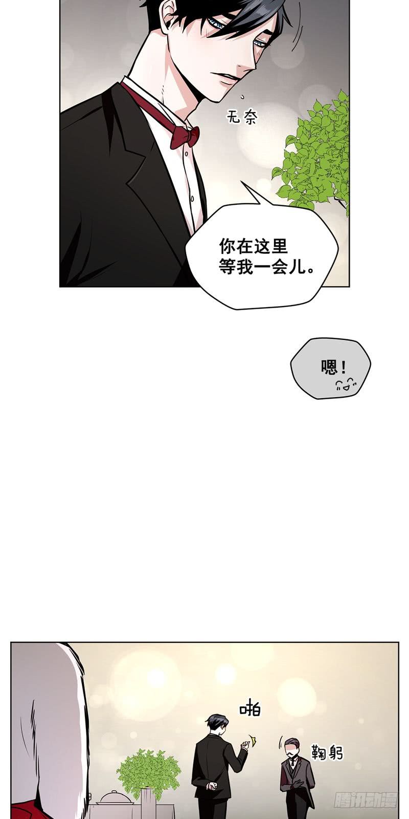 第40话12