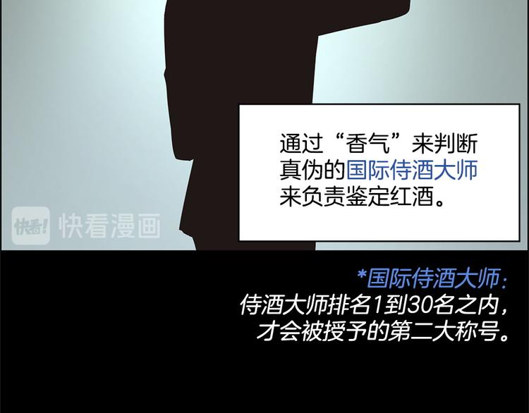 第11话19