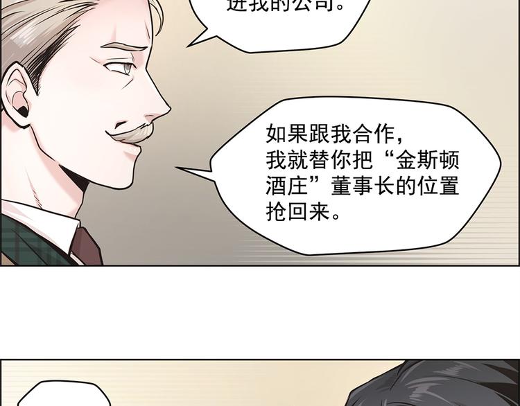 第6话20