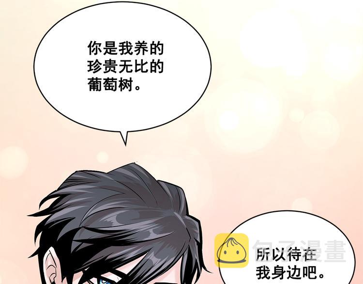 第21话29