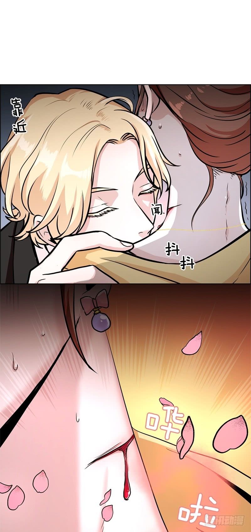 第44话10