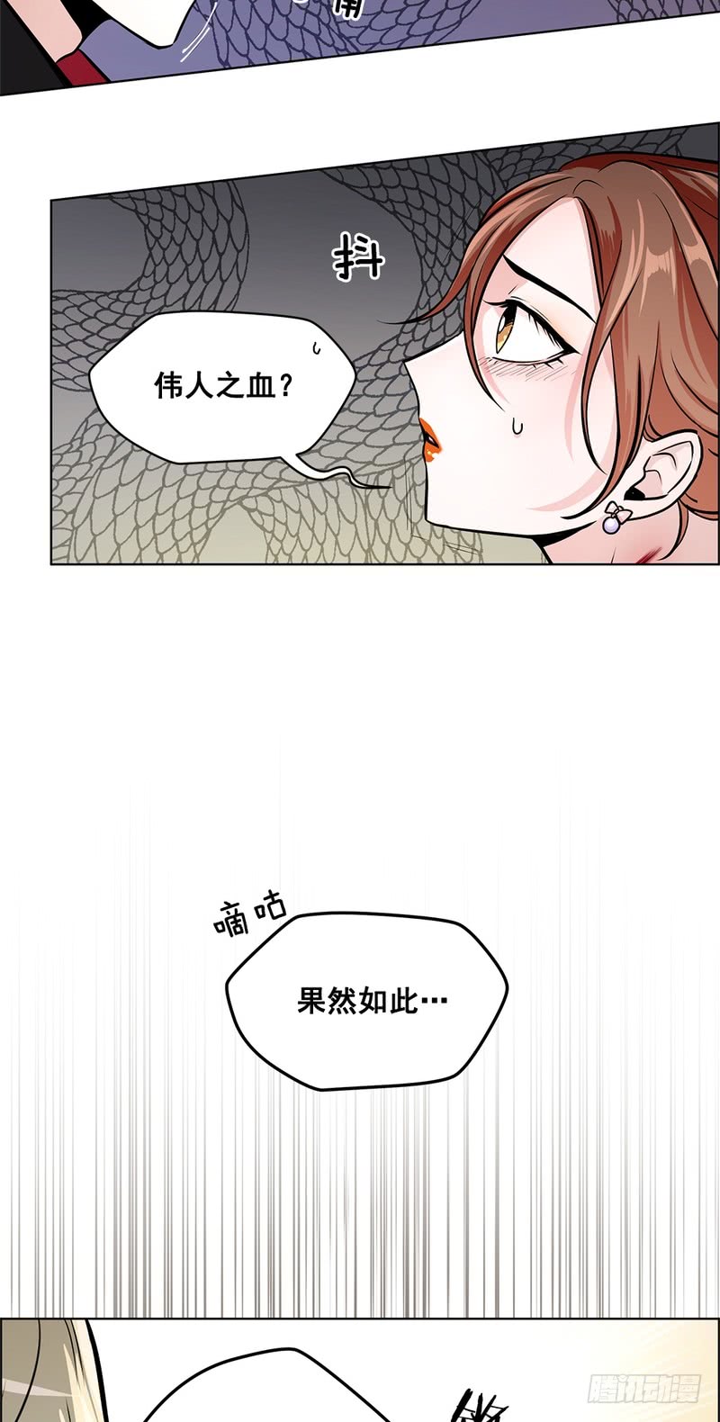 第47话19