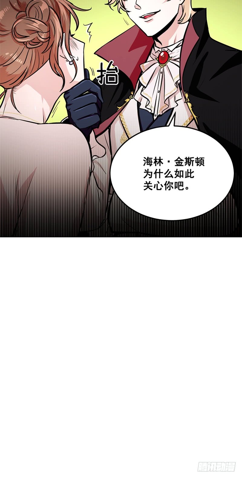 第47话21