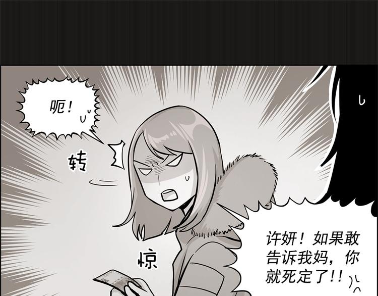 第18话36