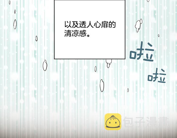 第1话17