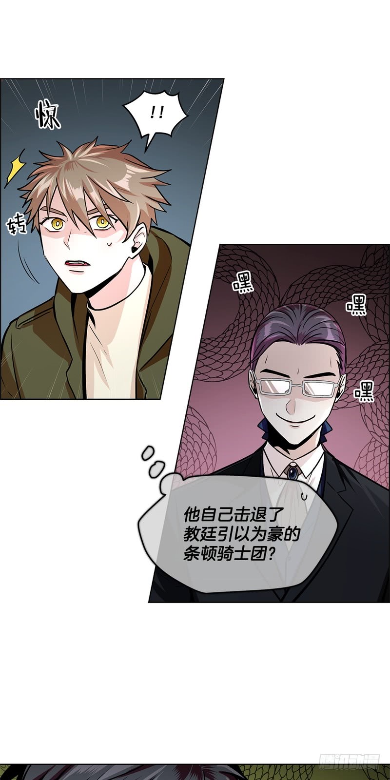 第50话14