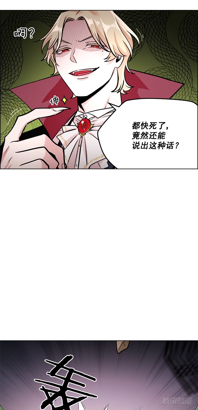 第48话29