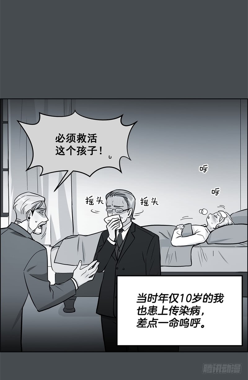 第48话4