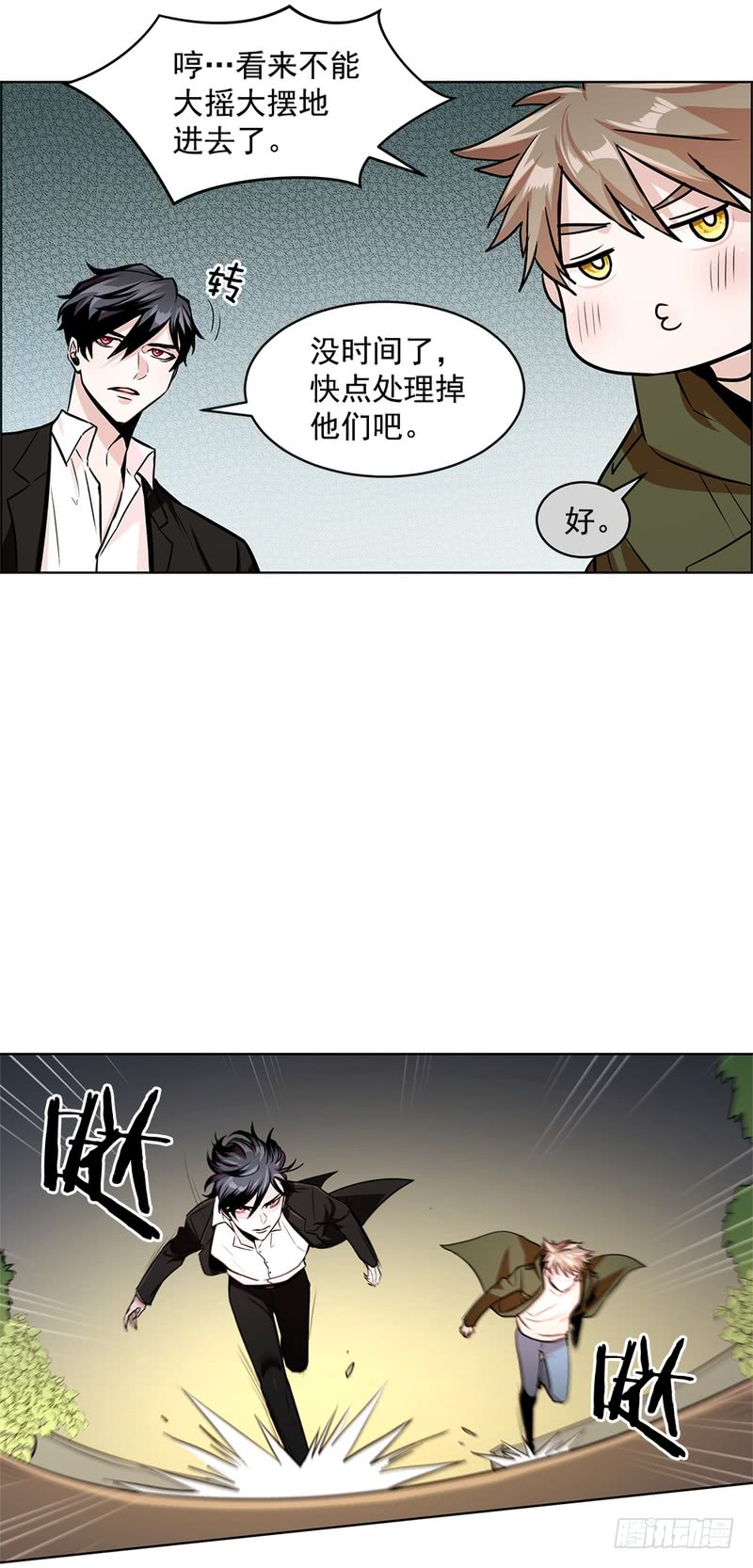 第49话6