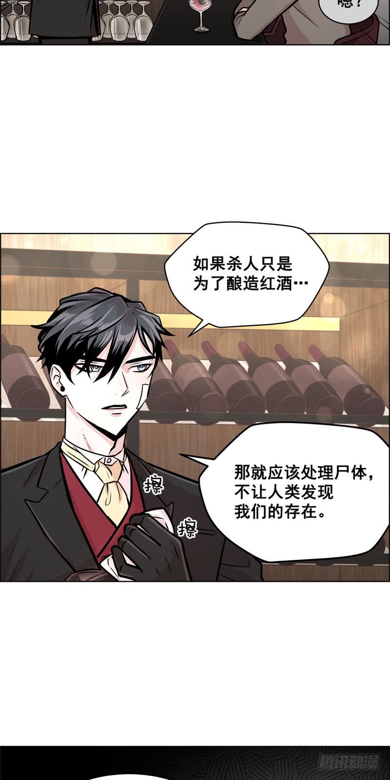 第32话7