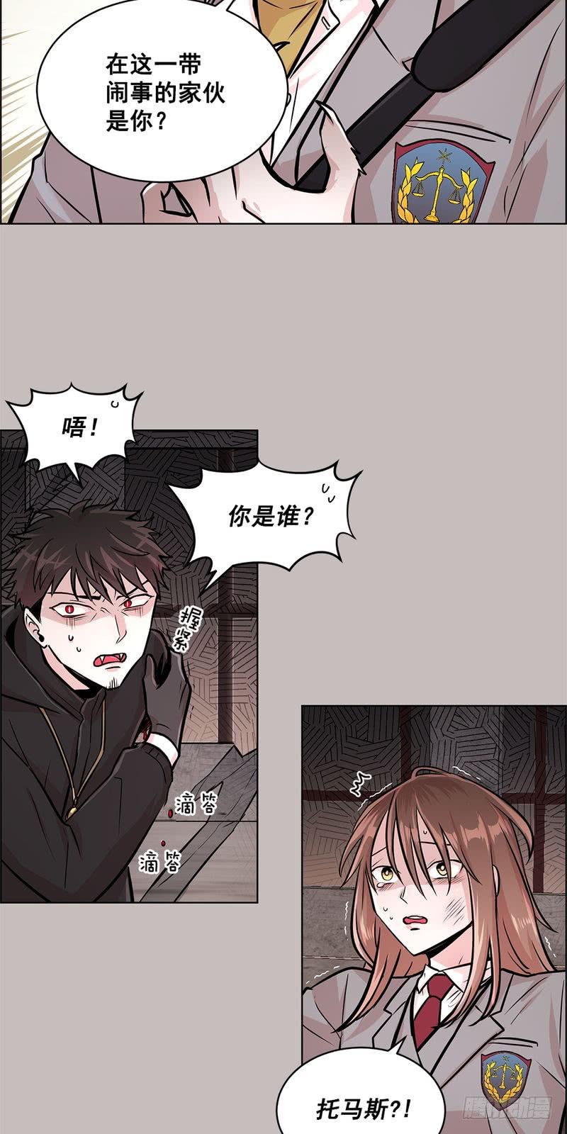 第28话14