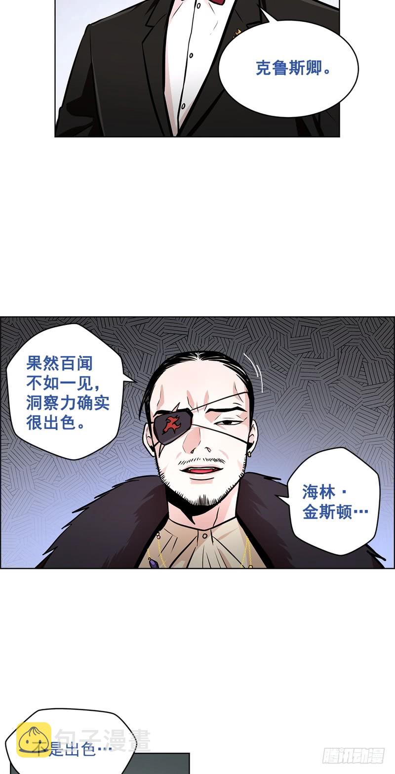 第41话11