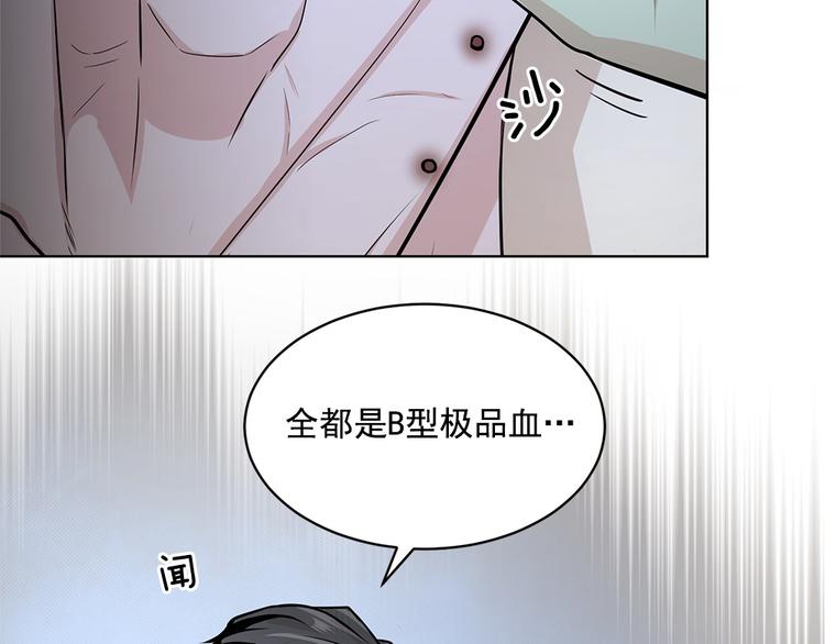 第23话8