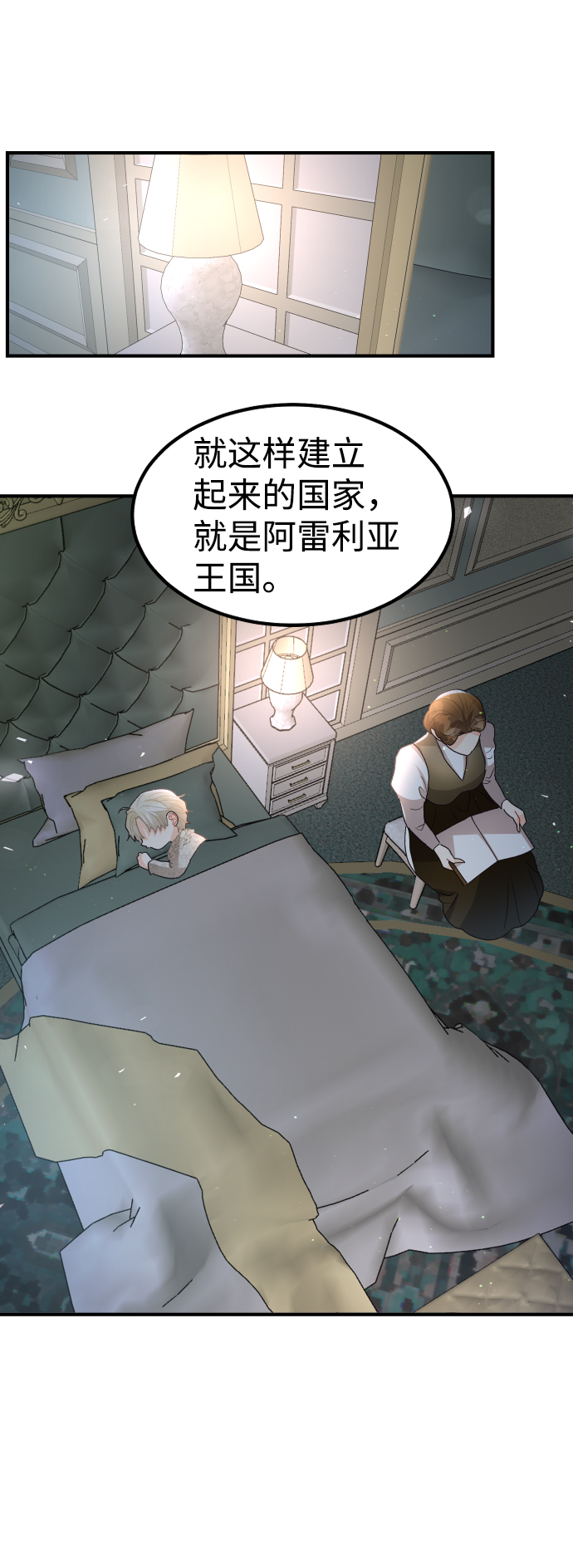 第56话45