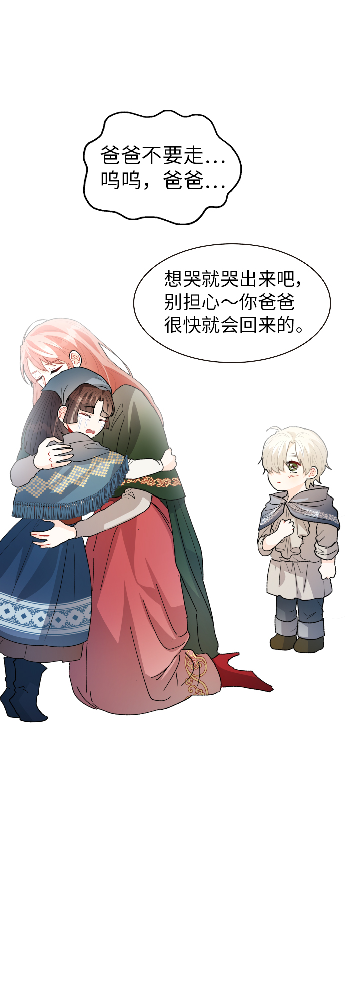 第24话36