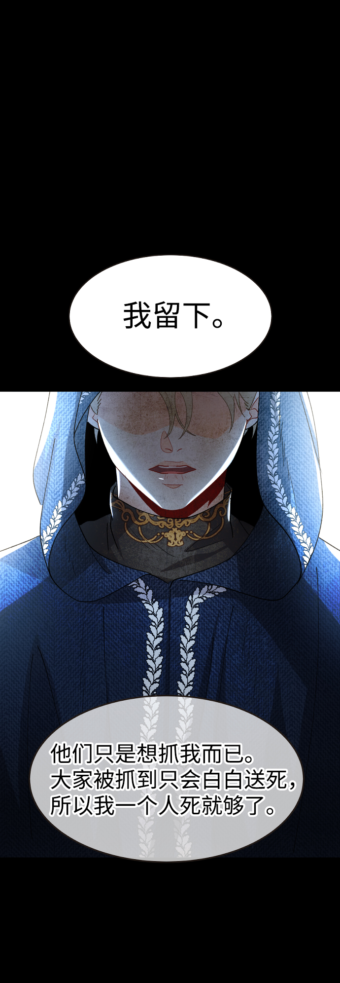 第68话22