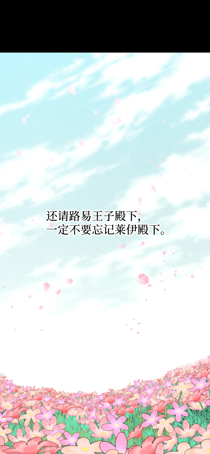 第68话75