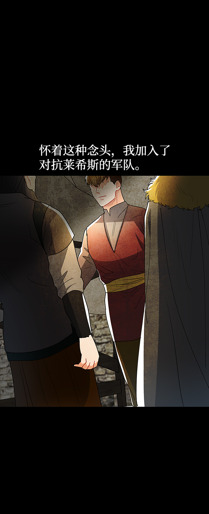 第67话29