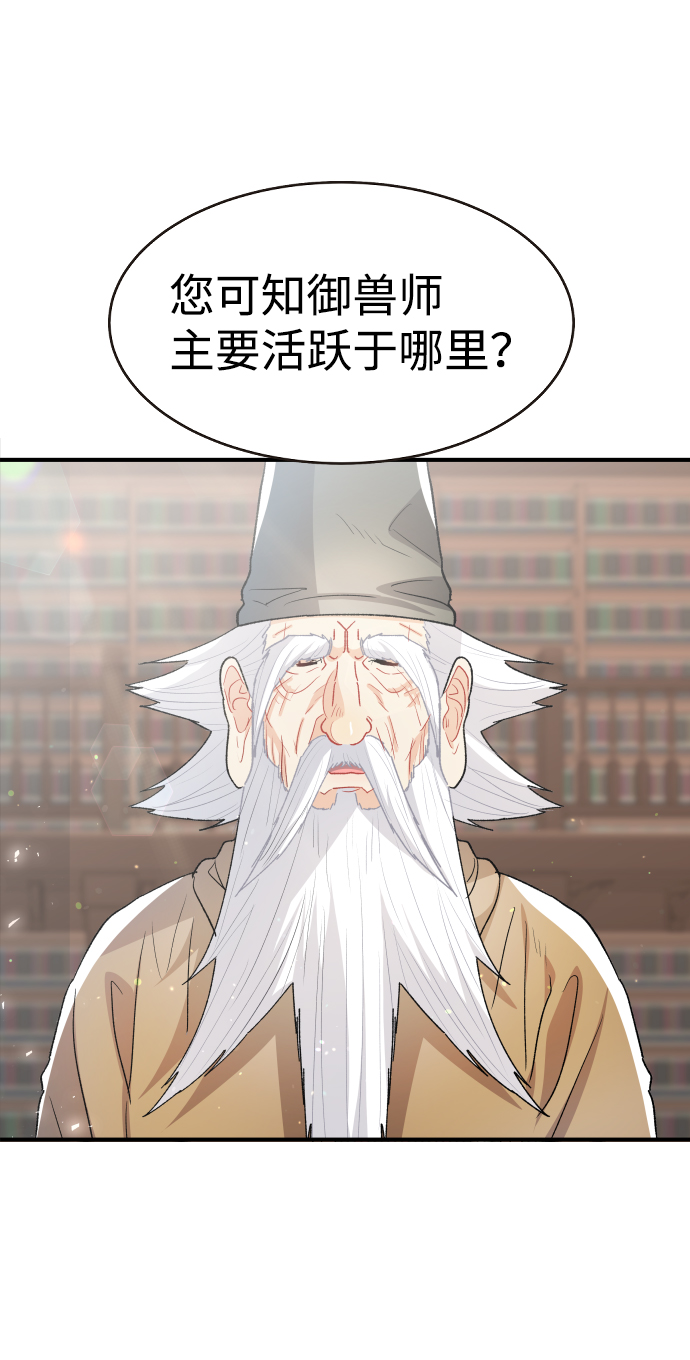 第48话2