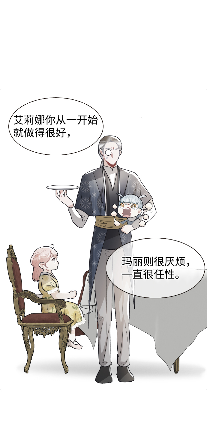 第56话39