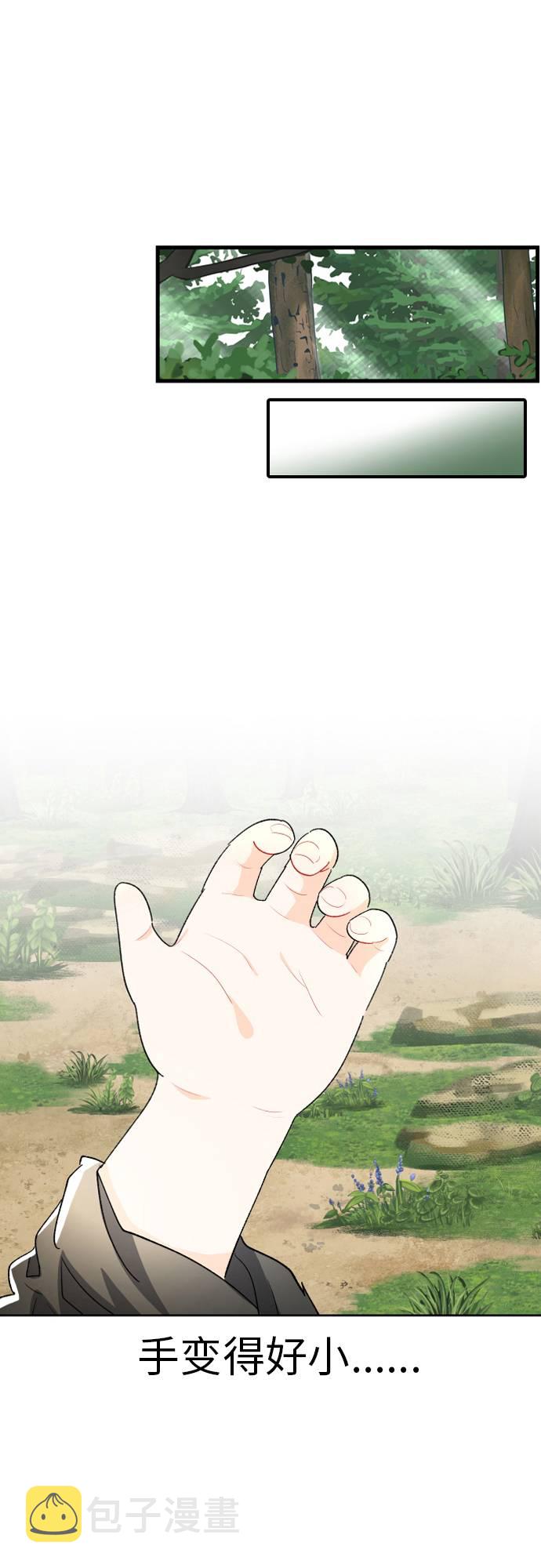 第3话24