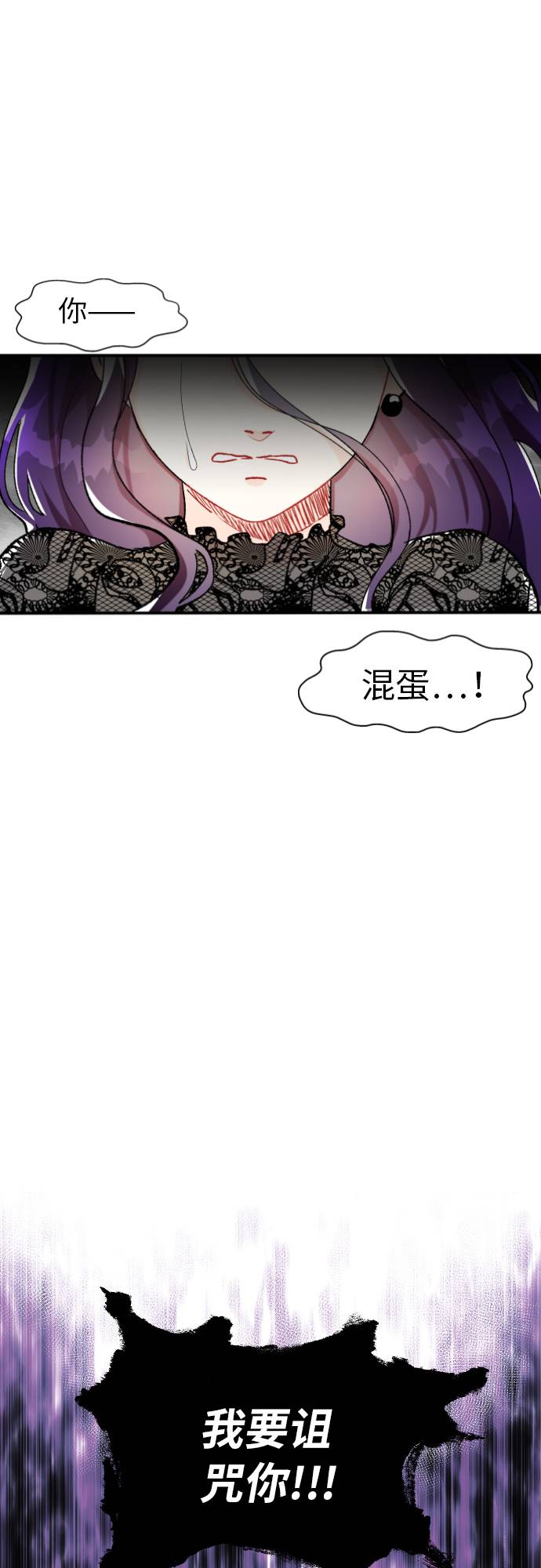 第1话86