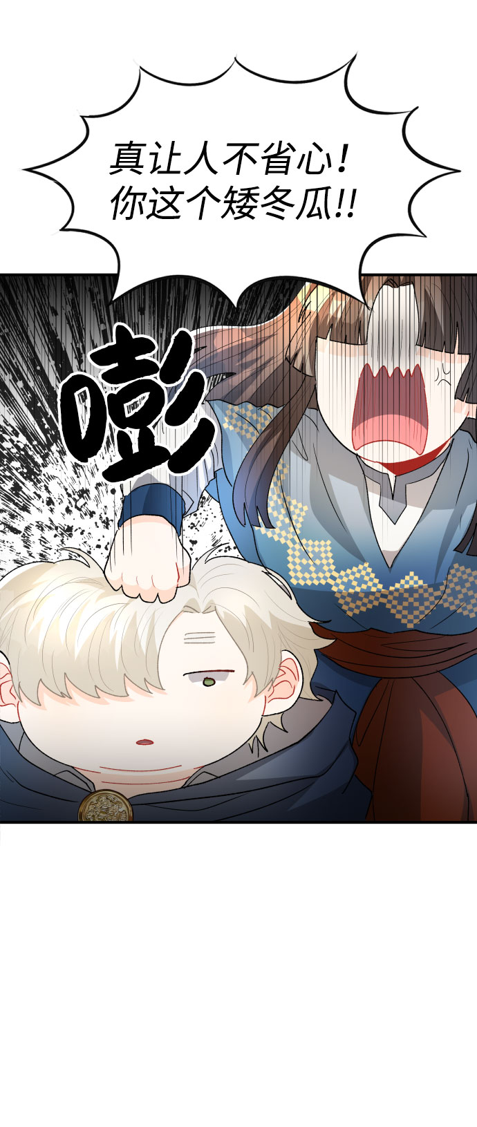 第25话48