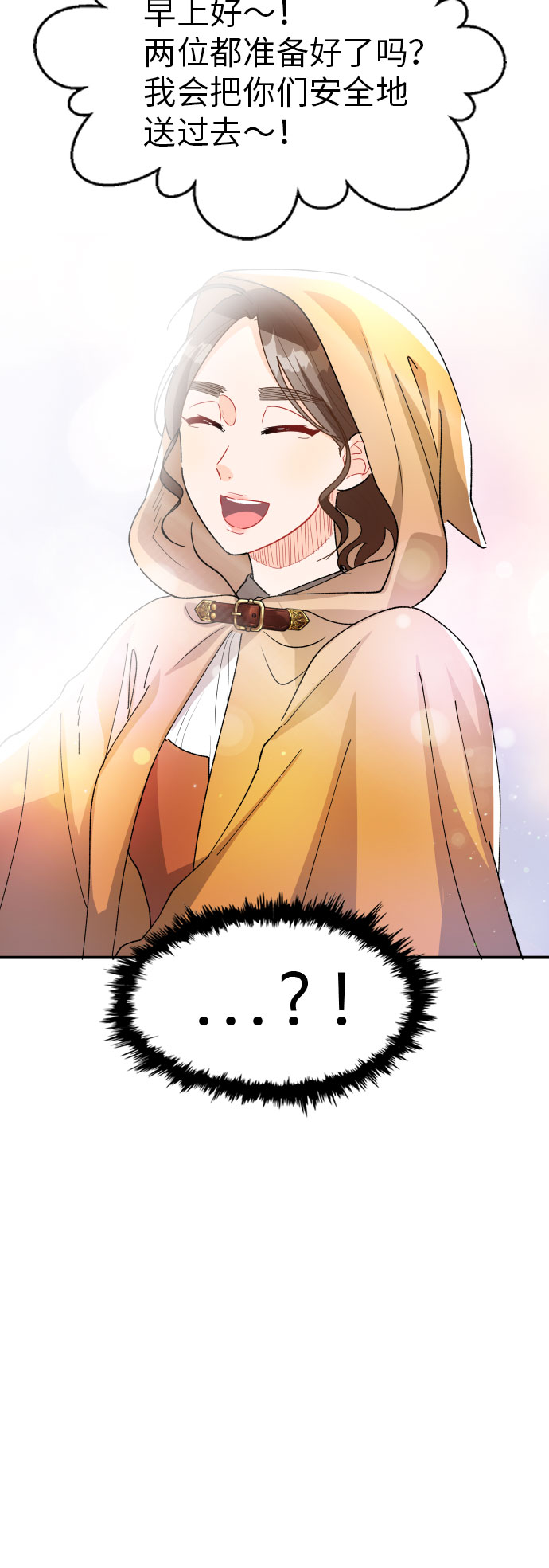 第19话6