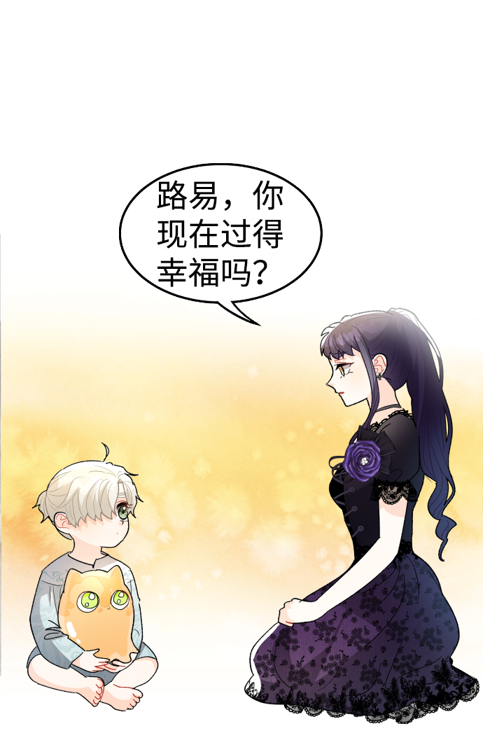 第53话18