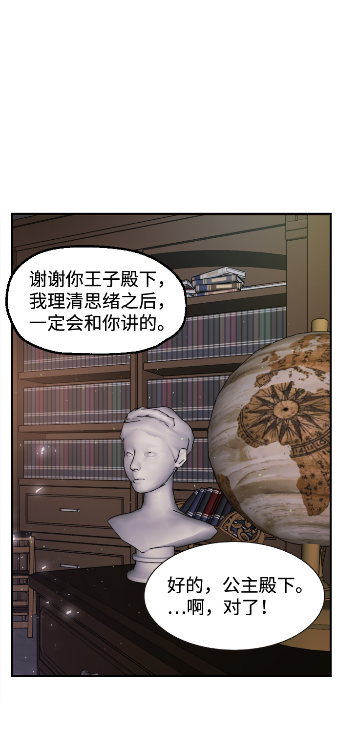 第50话67