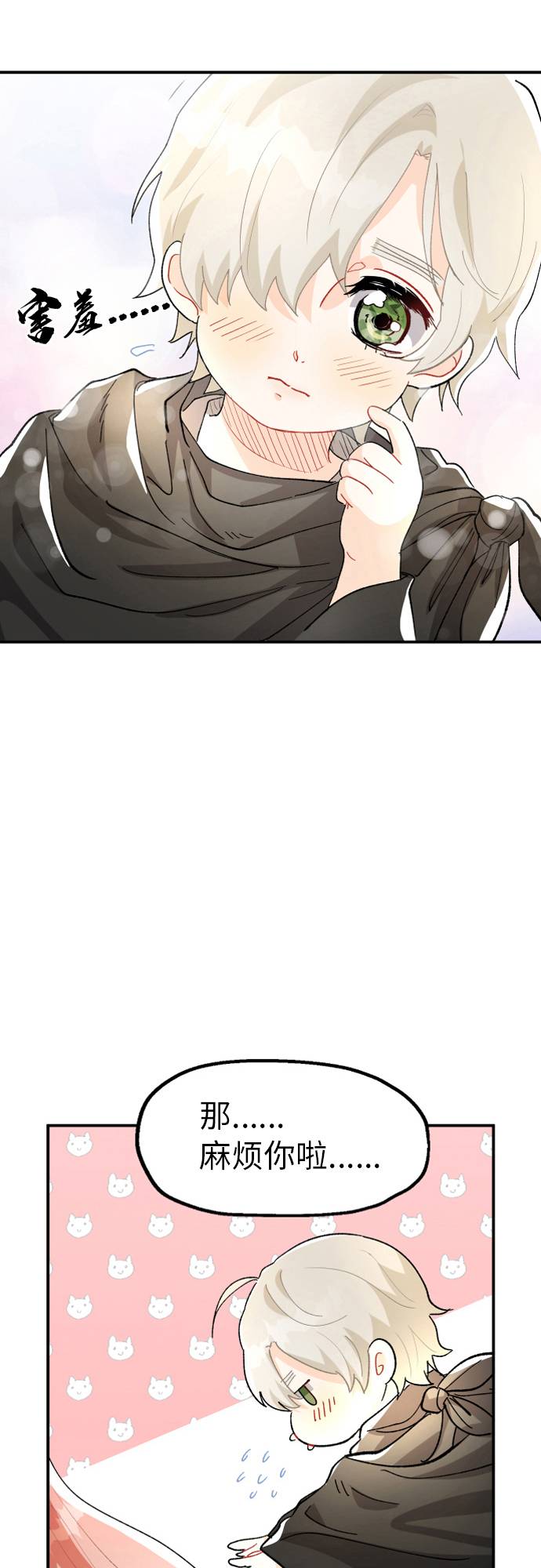 第3话85