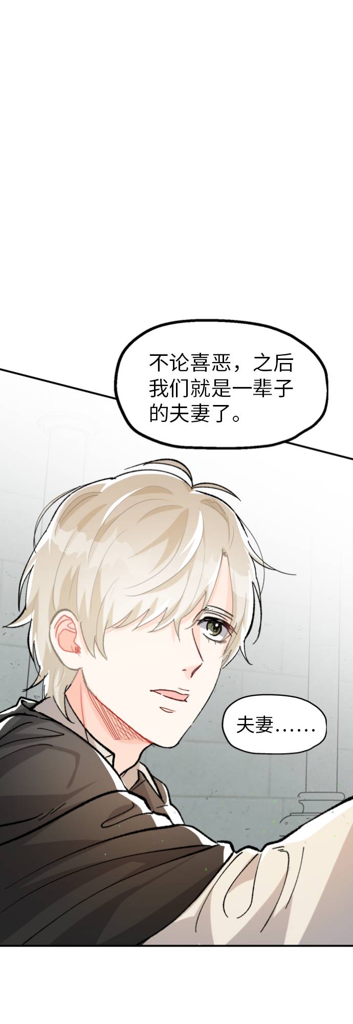 第1话104
