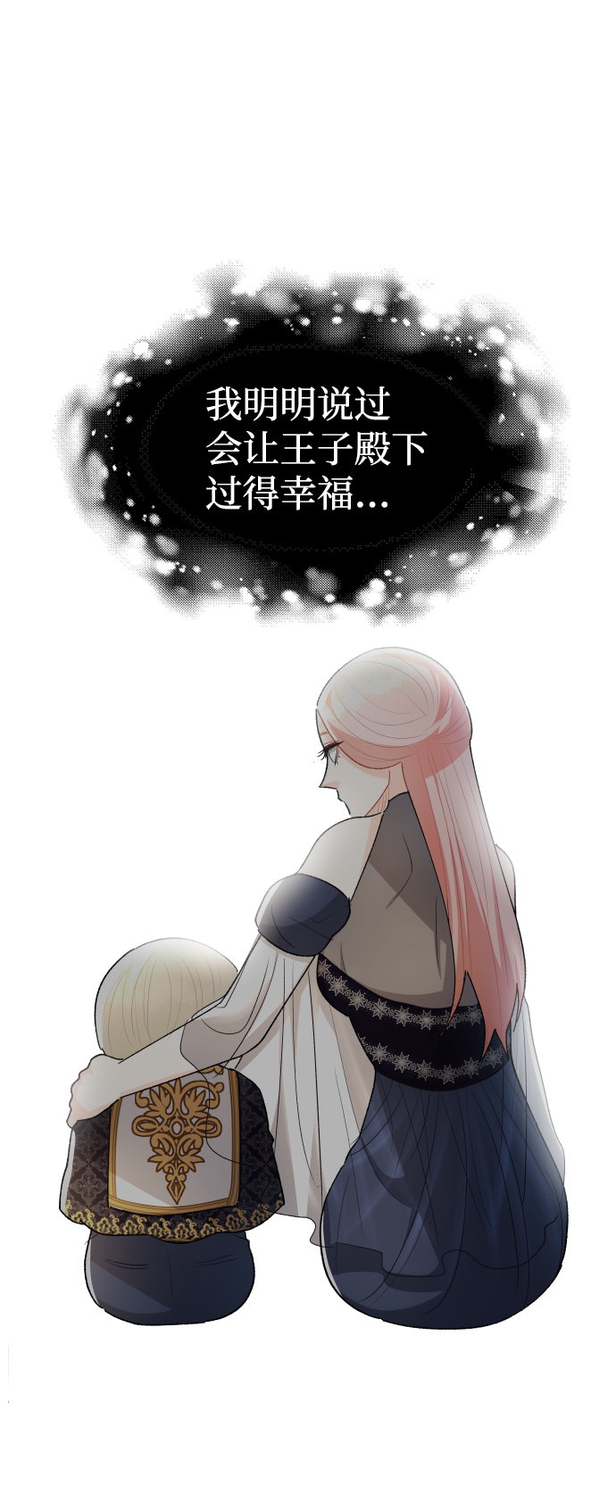 第55话58