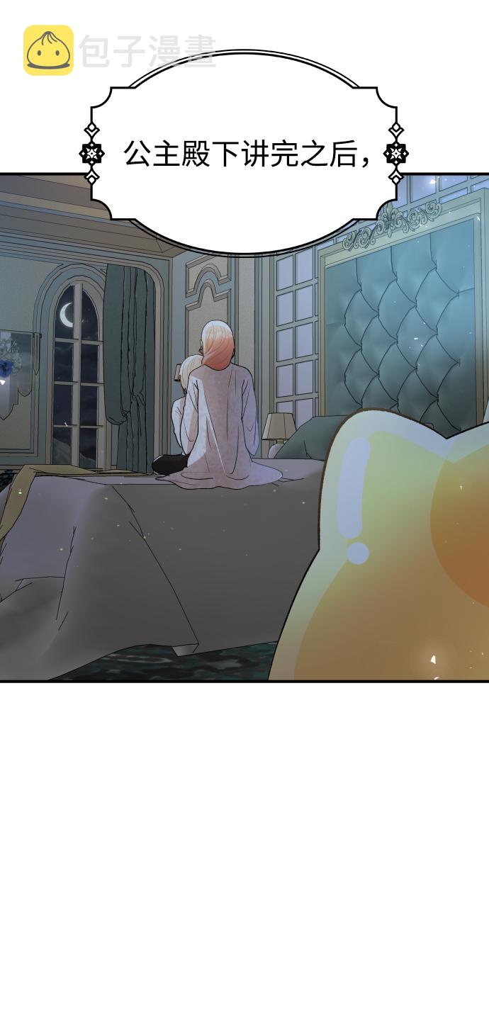 第65话64