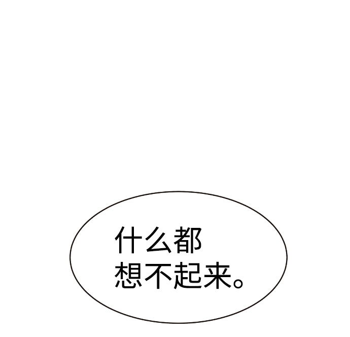 第40话57