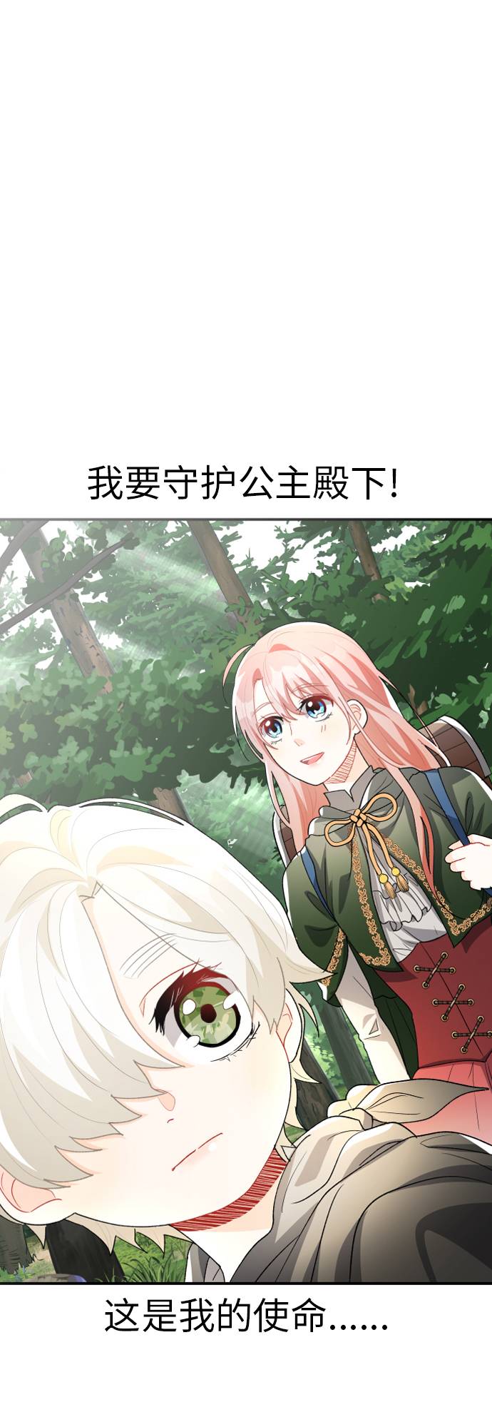 第3话32
