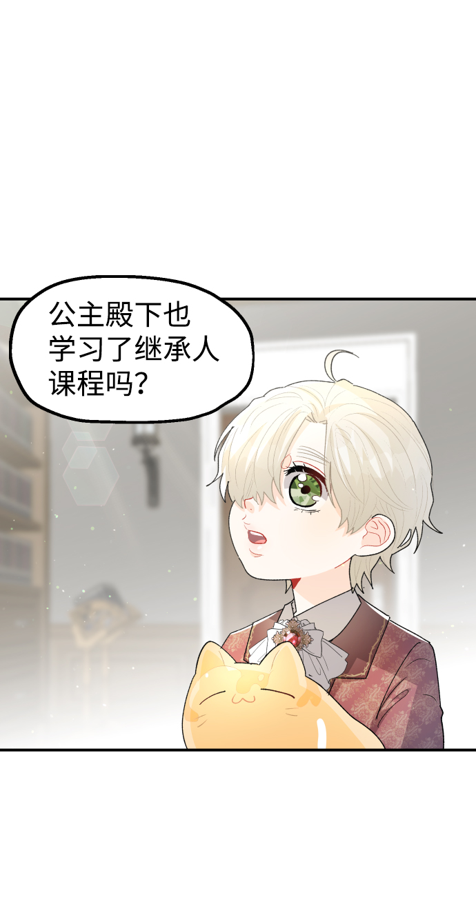第44话77