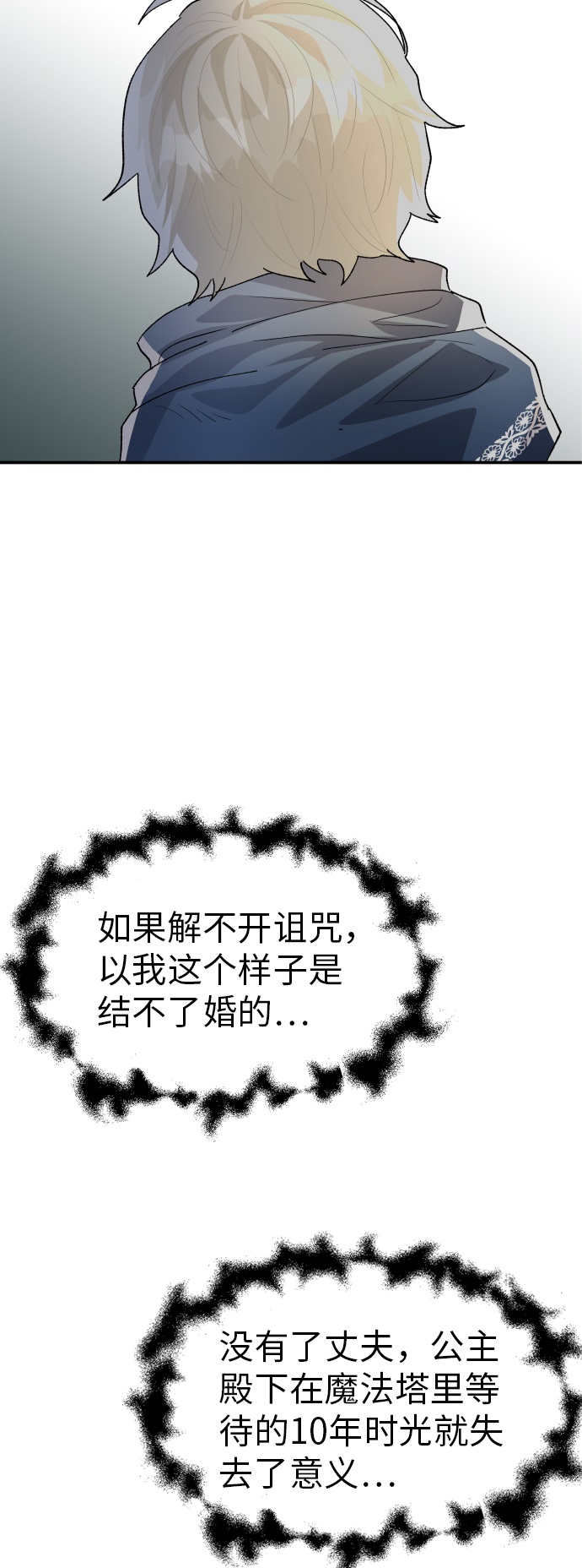 第16话36