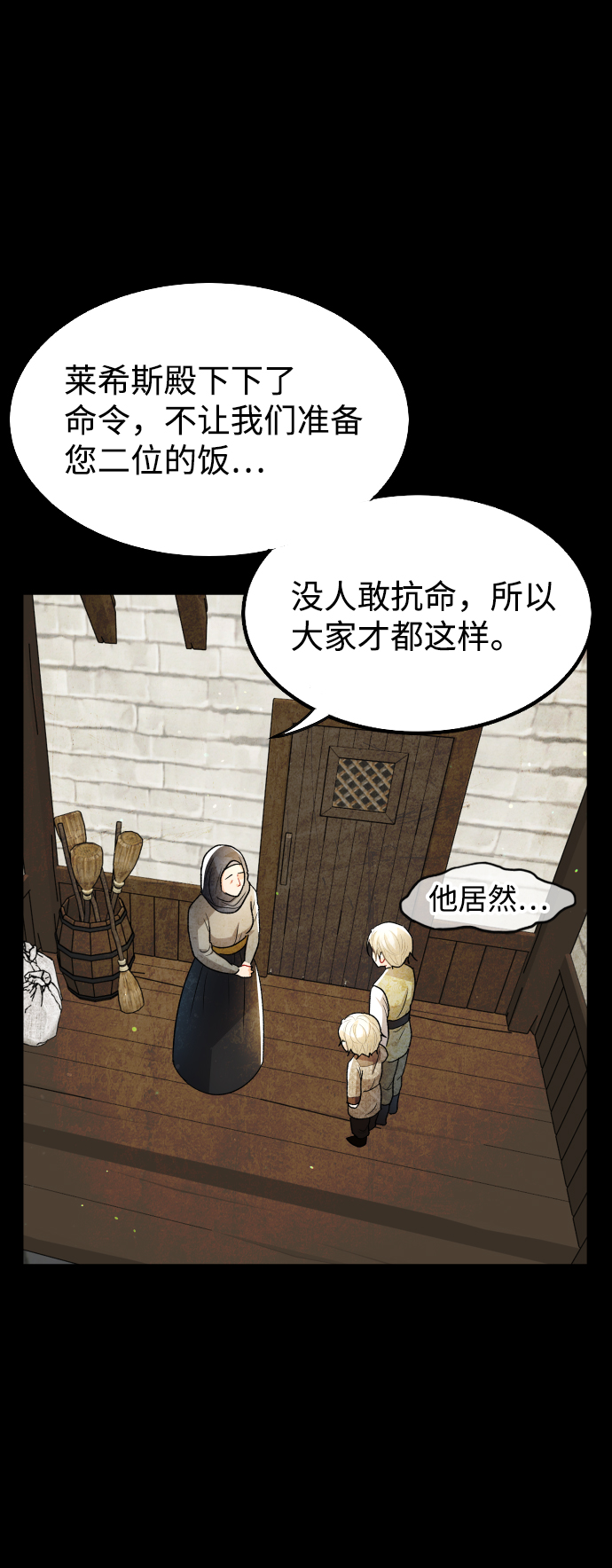 第66话27