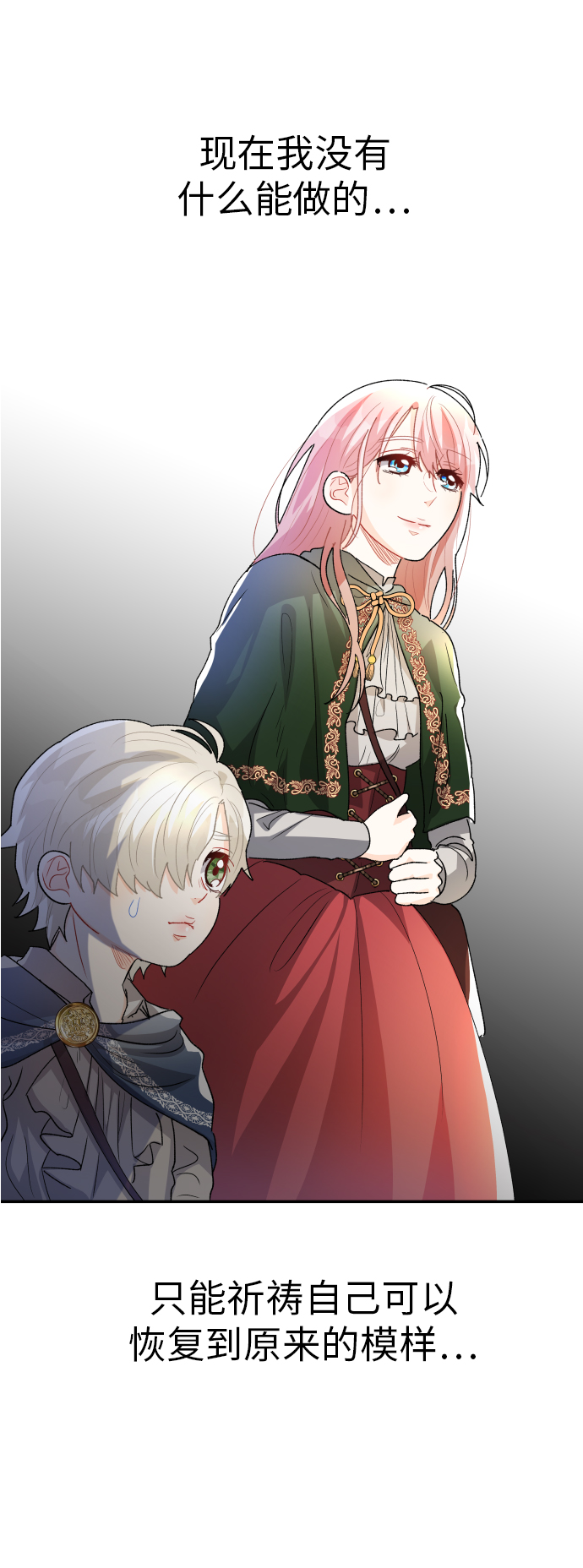 第16话41