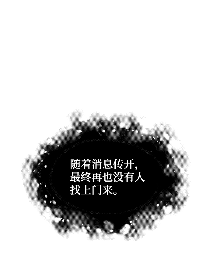 第28话38