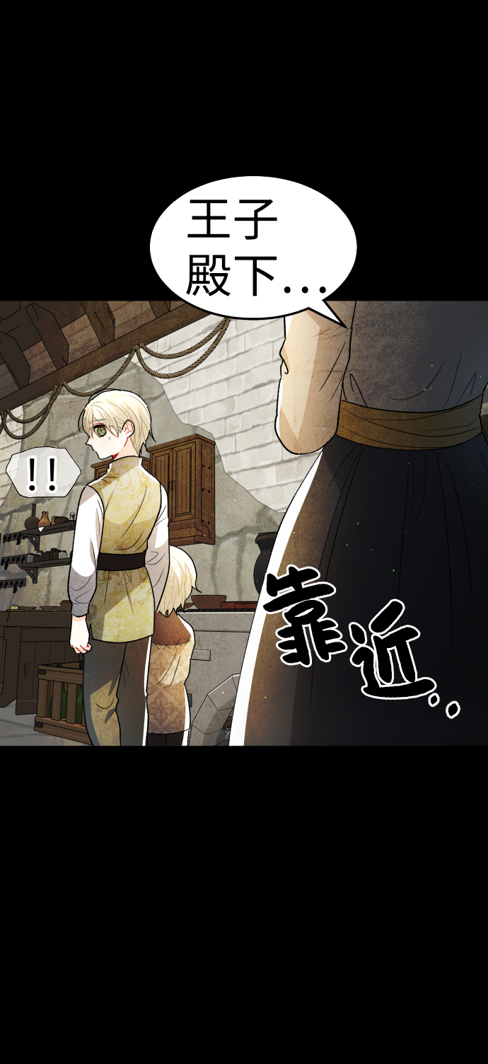 第66话26