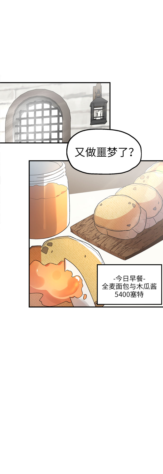 第23话0