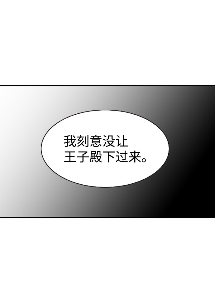 第52话54