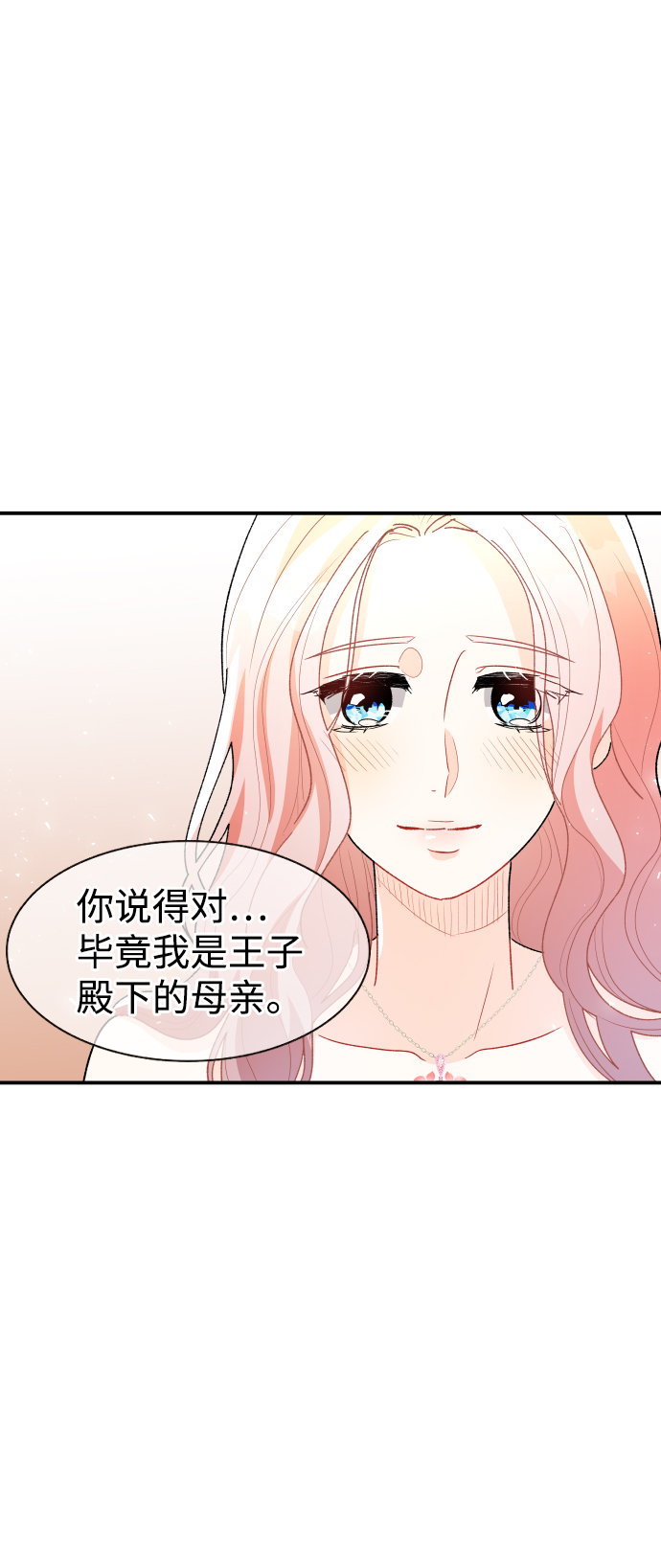 第64话7