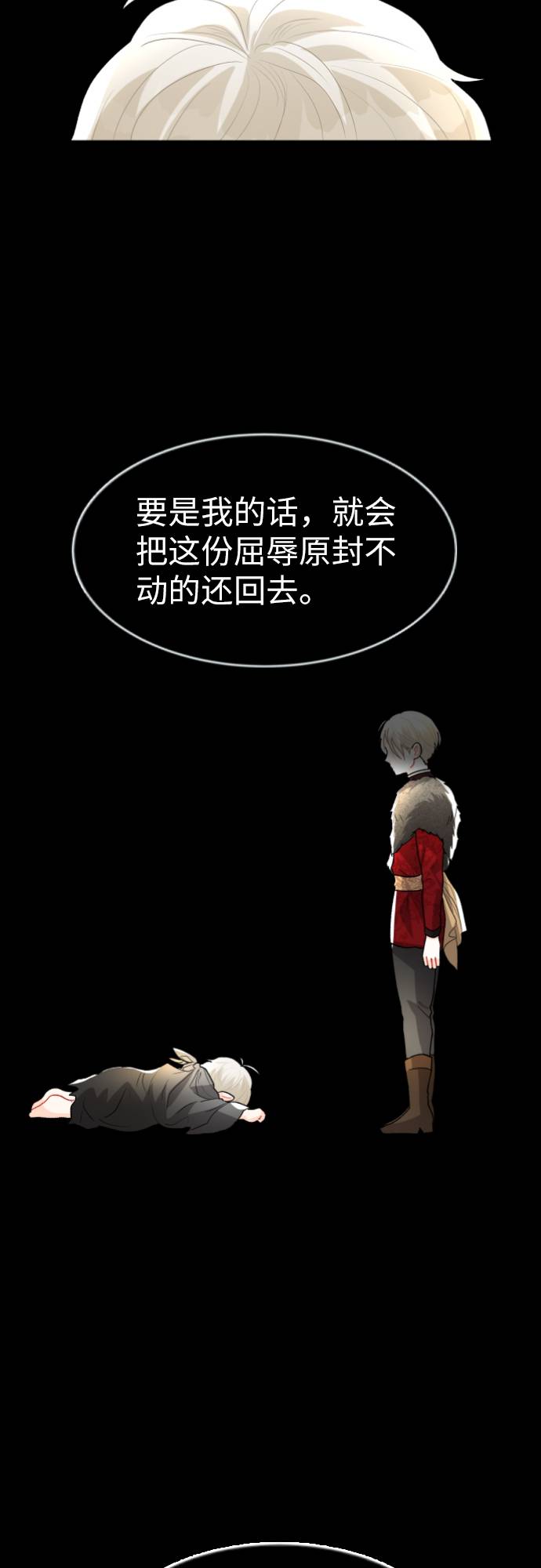第8话19