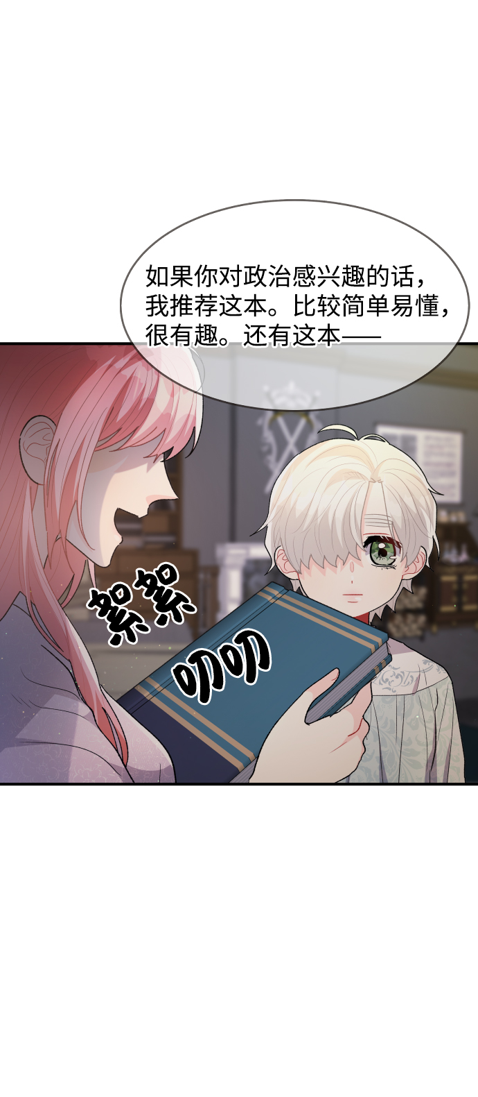 第50话50
