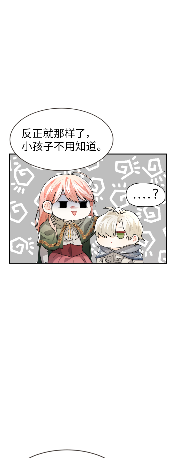 第15话56