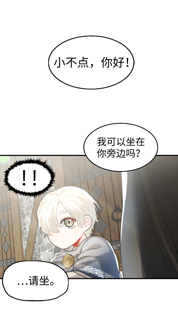 第27话30