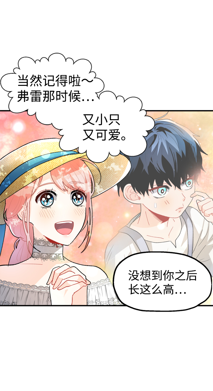 第38话75